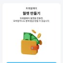 플랜B트레블 | 발리여행 인천공항 환전 해외여행 트래블카드 트레블월렛 말톡 유심 사용법