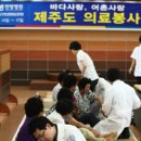 안산자생한방병원 이미지