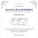 힐스테이트홈즈부동산공인중개사사무소 이미지