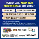 디지털랜드 이미지