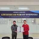 파크스퀘어 스크린골프 이미지