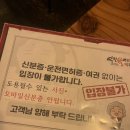 역전할머니맥주 화순점 이미지