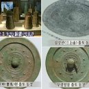 환두대도 이미지