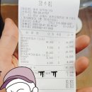 해포닭목살구이 이미지