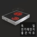 셰프앤코 네이버블로그