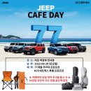 UR(의정부시)-[동일로]-하-80 | [공지] KCC네트웍스 Jeep 지프 의정부전시장 케이터링서비스와 캘리그라피 즐기기