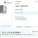 (주)제이비산업 이미지