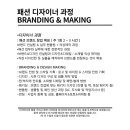 의상제작반 이미지