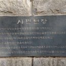 한광고등학교 옆 이미지