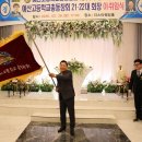 금송산업개발