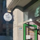 크로플각 이미지