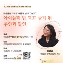 먹고놀자 이미지