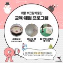 가족이 함께 만드는 공예나라 이미지