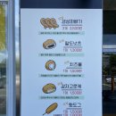 경성꽈배기일산