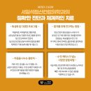 치유정신건강의학과 이미지