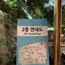 범곡11-13농로 | 미리내힐빙클럽 재방문 후기 | 가족·연인과 가기 좋은 힐링 명소🌱🕊️(12/14~15 1탄)