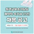 주식회사 청각장애인생애지원센터 이미지