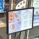 반송시장 | 부산 해운대수목원맛집 [88완당집 반송본점] 후기