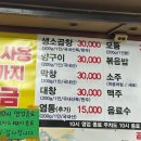 대명포스 이미지
