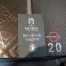 농업회사법인(주)한국인삼 이미지