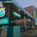 신림주유소 이미지