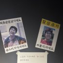 엘포스트 | 홍대공포방탈출 쫄도 가능한 입문용 공테 추천 룸엘이스케이프 퇴근길 3인 후기