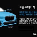파카룬 이미지