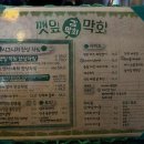 김막회 이미지