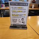 사나이뚝배기 과기대 본점 공릉 혼밥집 가격 메뉴 짜글이 순두부 제육, 오삼 볶음류 밥, 반찬 무한리필