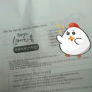 김구삼 | 늦은유스케후기ㅋㅋㅋ(편집된인터뷰내용)