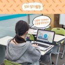 꼼지락 꼼지락 2기 이미지