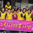 그린나래 이미지