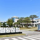 산림축산