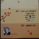 Re: 황우겸대선배님의 &#39;인생자산&#39;을 읽고_(김선동) 이미지