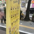 컴포즈커피연신내
