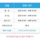 미래로치과의원 이미지