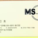 건영 카 센타 이미지