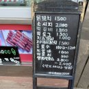 상고앞분식 이미지