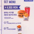 북촌나래홀 | 북촌 맛집 햄버거 다운타우너 안국 한옥에서 먹는 수제버거
