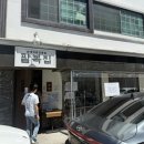 세븐일레븐 대덕연구단지점 | 대전 유성 신성동 맛집 대덕연구단지 순대국밥이 맛있는 &#39; 팔복집 &#39;