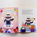 주식회사 아람 이미지