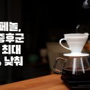 주식회사 비즈채널 이미지