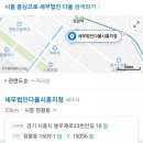 세무법인다율 이미지