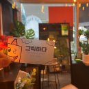 장산역 그릭요거트 맛집_그릭하다
