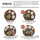 백소정 평택청북점