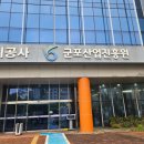 군포도시공사 뒤 | 군포도시공사 부곡체육시설 수영강습 후기