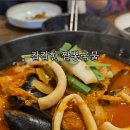 신짬뽕일번지 이미지