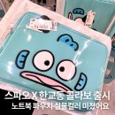 강남-090 | 스파오 한교동 콜라보 출시! 명동점 매장 후기｜노트북 파우치 실물 미쳤다!