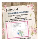 청운인성수련원 이미지