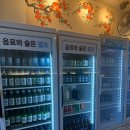 경주 외동 입실 돼지갈비 맛집 -홍시 갈비